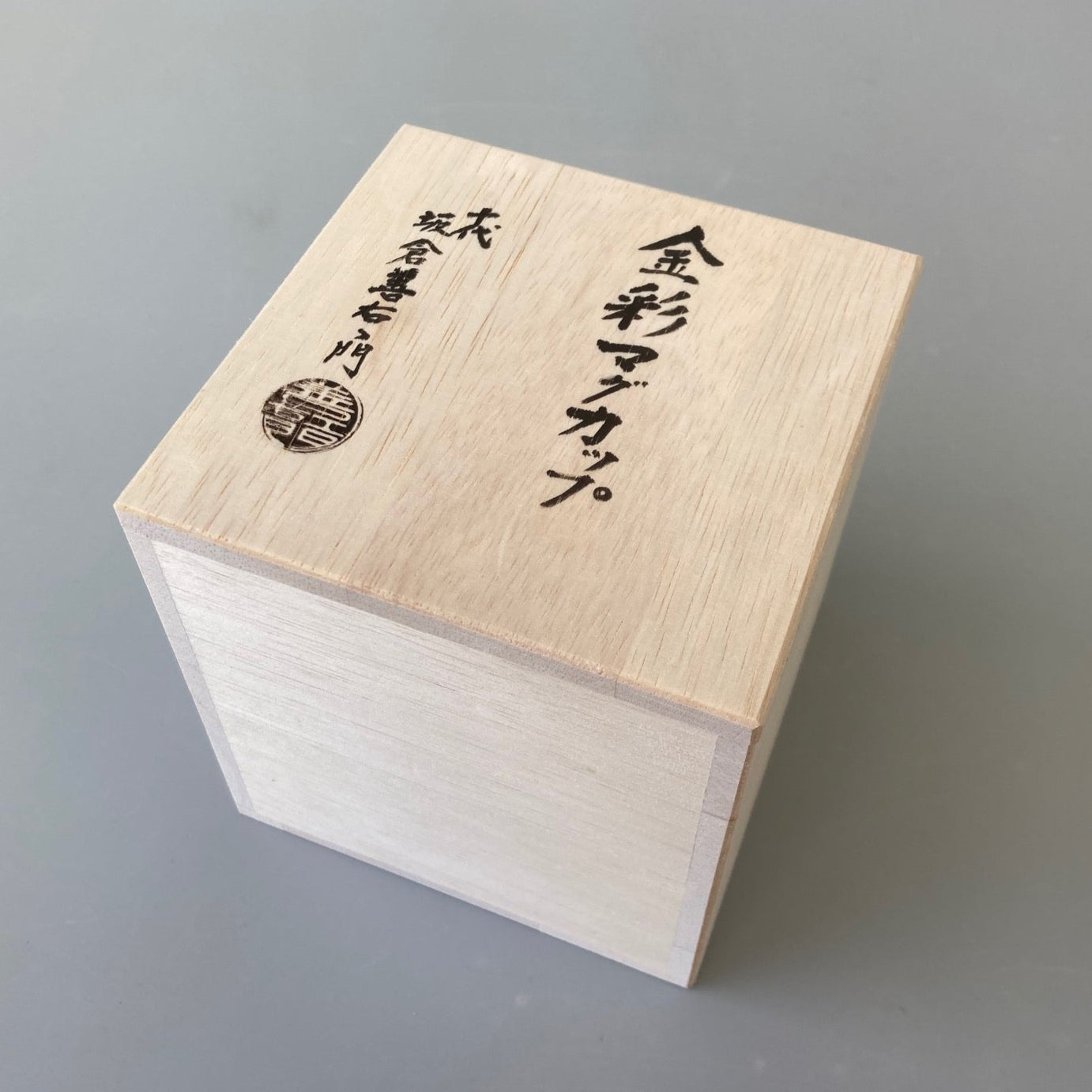 Comes in a wooden box.