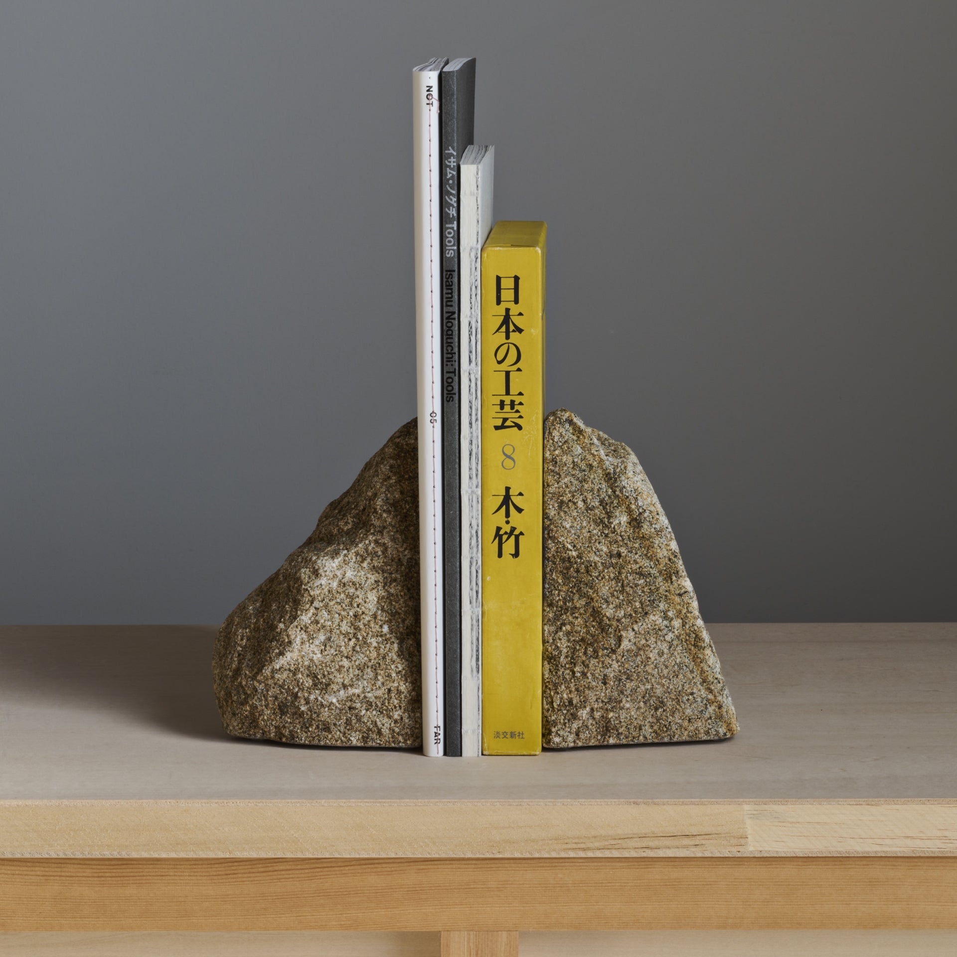 Aji Stone Bookends | Split from One Natural Granite Rock | By