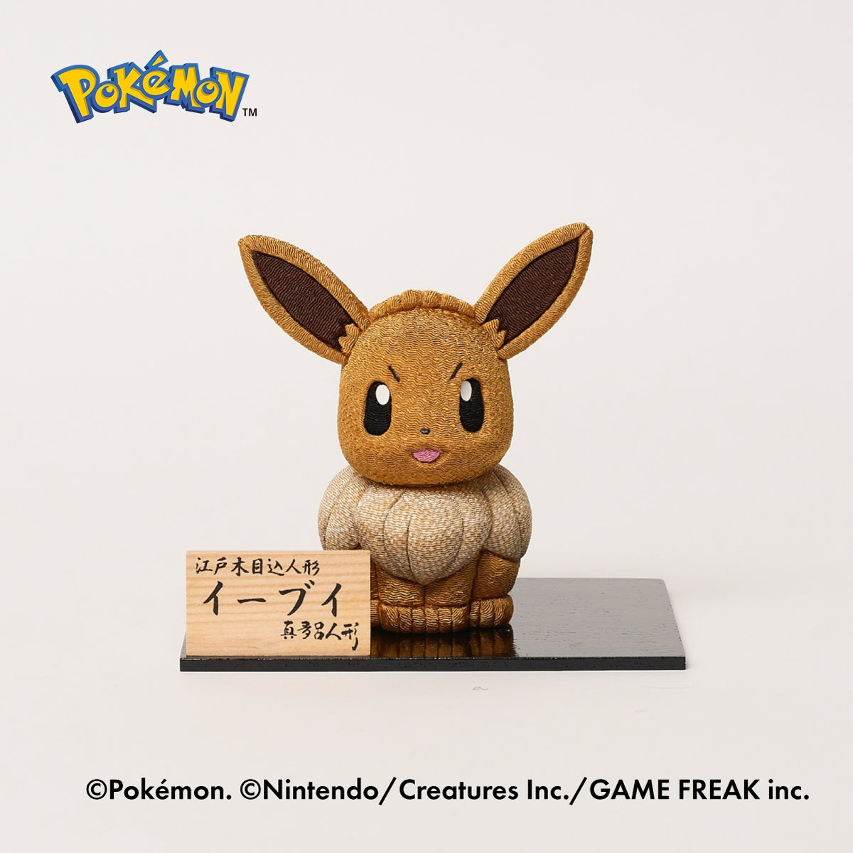 Size (doll) : height (not including ears) 10 × width 5 × depth 7 cm / 3.9” × 1.9” × 2.8”
<br>Width and depth are measured at the center of the bottom.