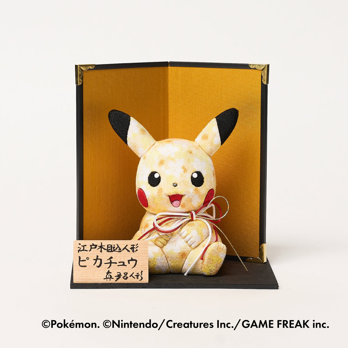 Pokémon "Pikachu" Japanese doll