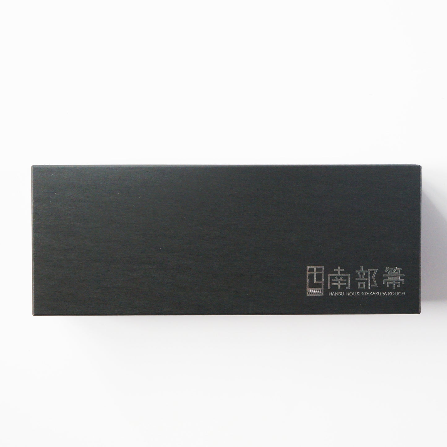 Nambu Clothing Broom