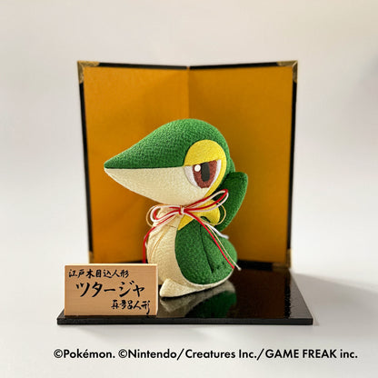 Pokémon "Snivy" Japanese doll