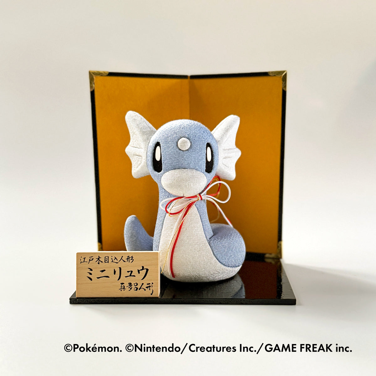 Pokémon "Dratini" Japanese doll