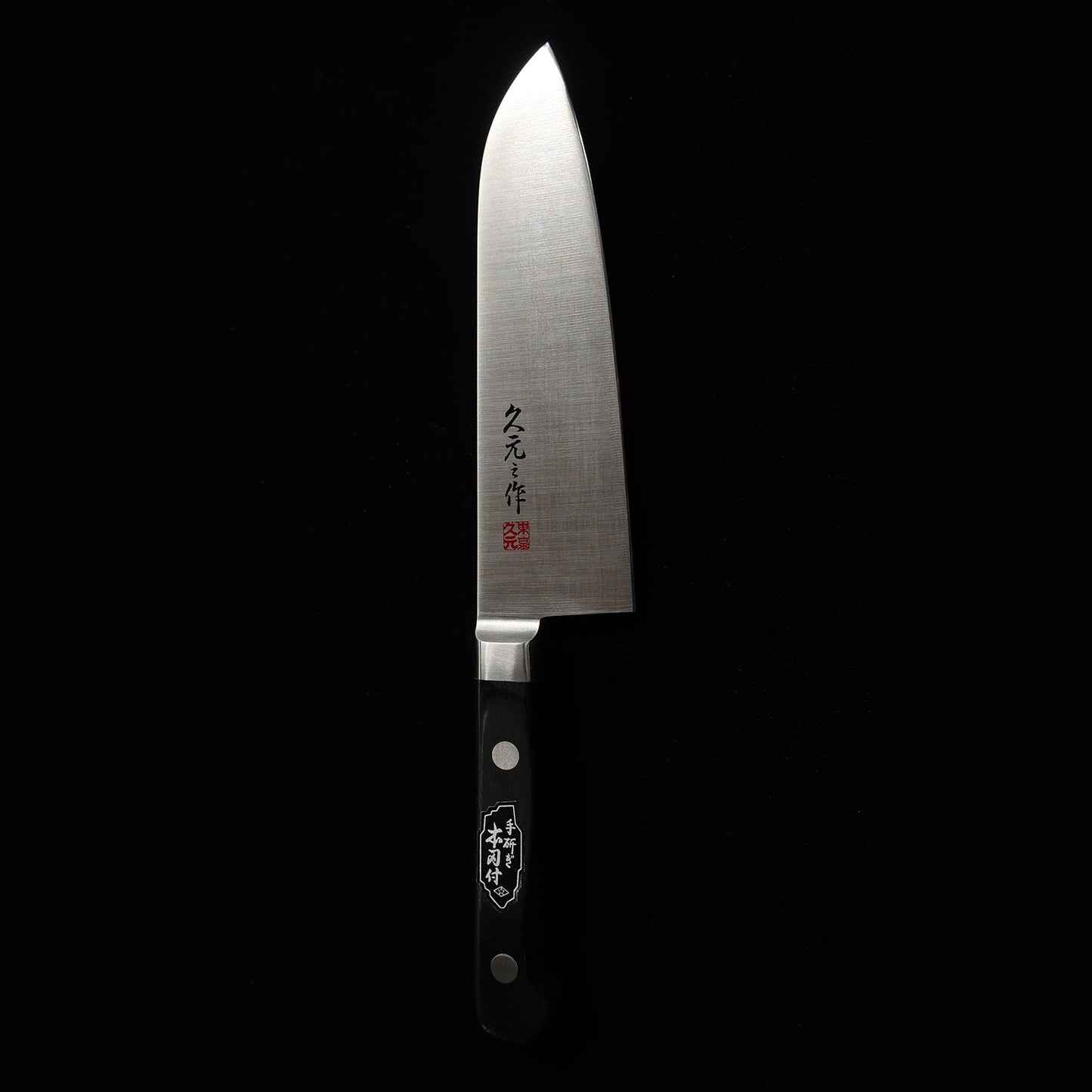 Santoku:<br>blade length: 165 mm (6.5 in)<br>overall length: 285 mm (11.22 in)