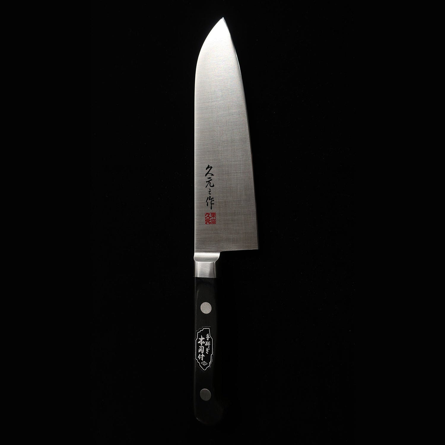 Santoku:<br>blade length: 165 mm (6.5 in)<br>overall length: 285 mm (11.22 in)