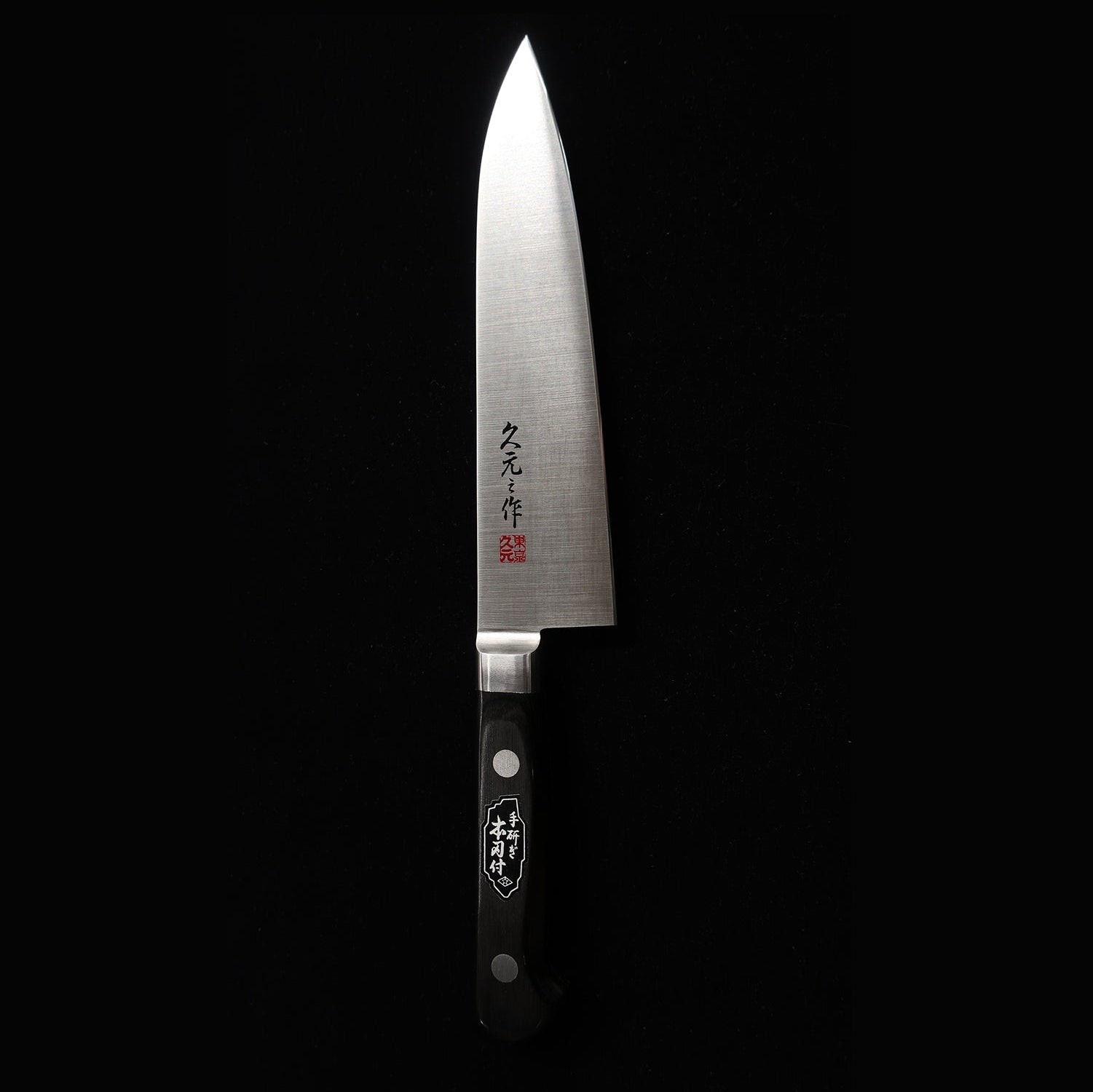 Gyuto:<br>blade length: 180 mm (7.09 in)<br>overall length: 300 mm (11.81 in)