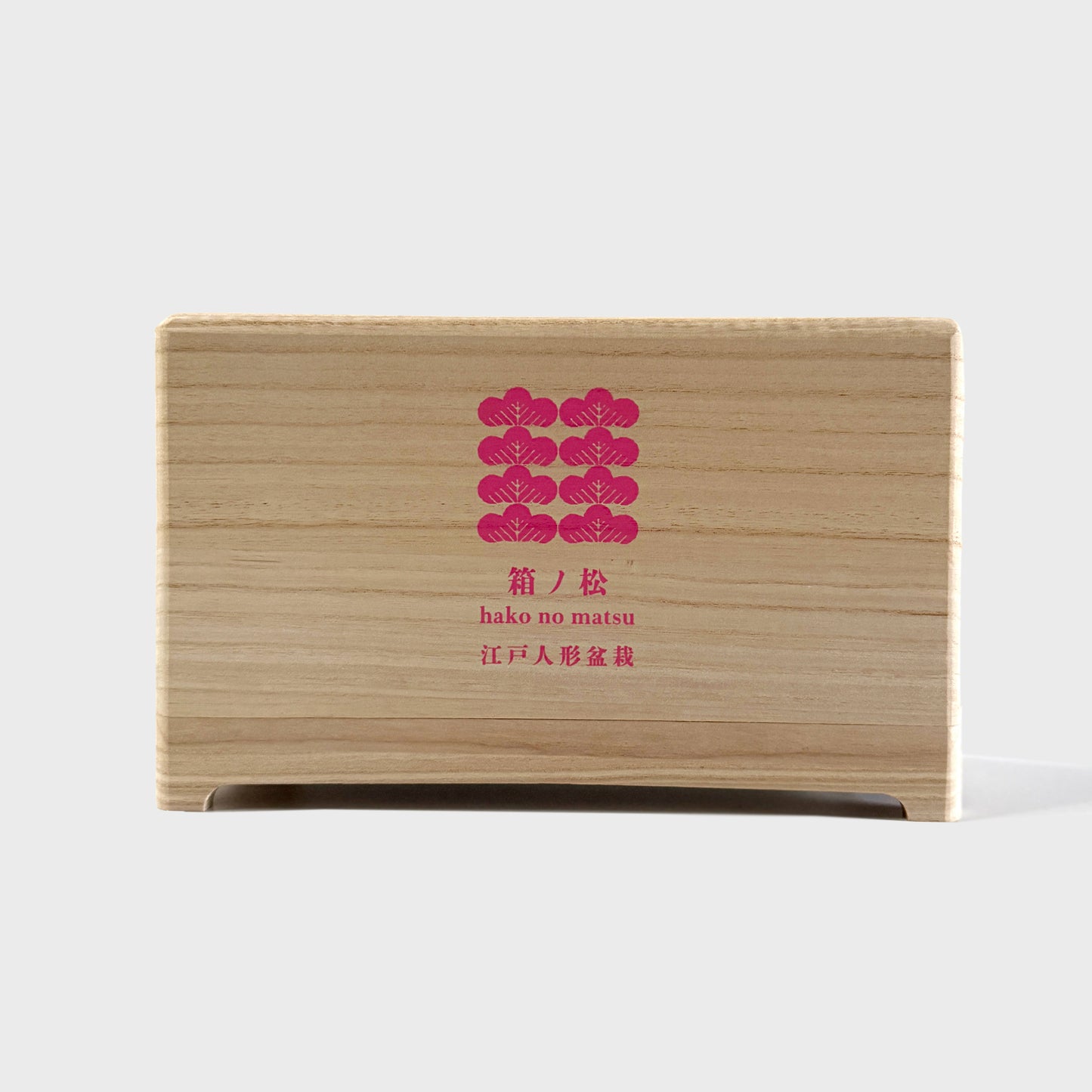 Okahan Hako no Matsu — The Boxed Pine<br>Large / Sakuramatsu (Pink)