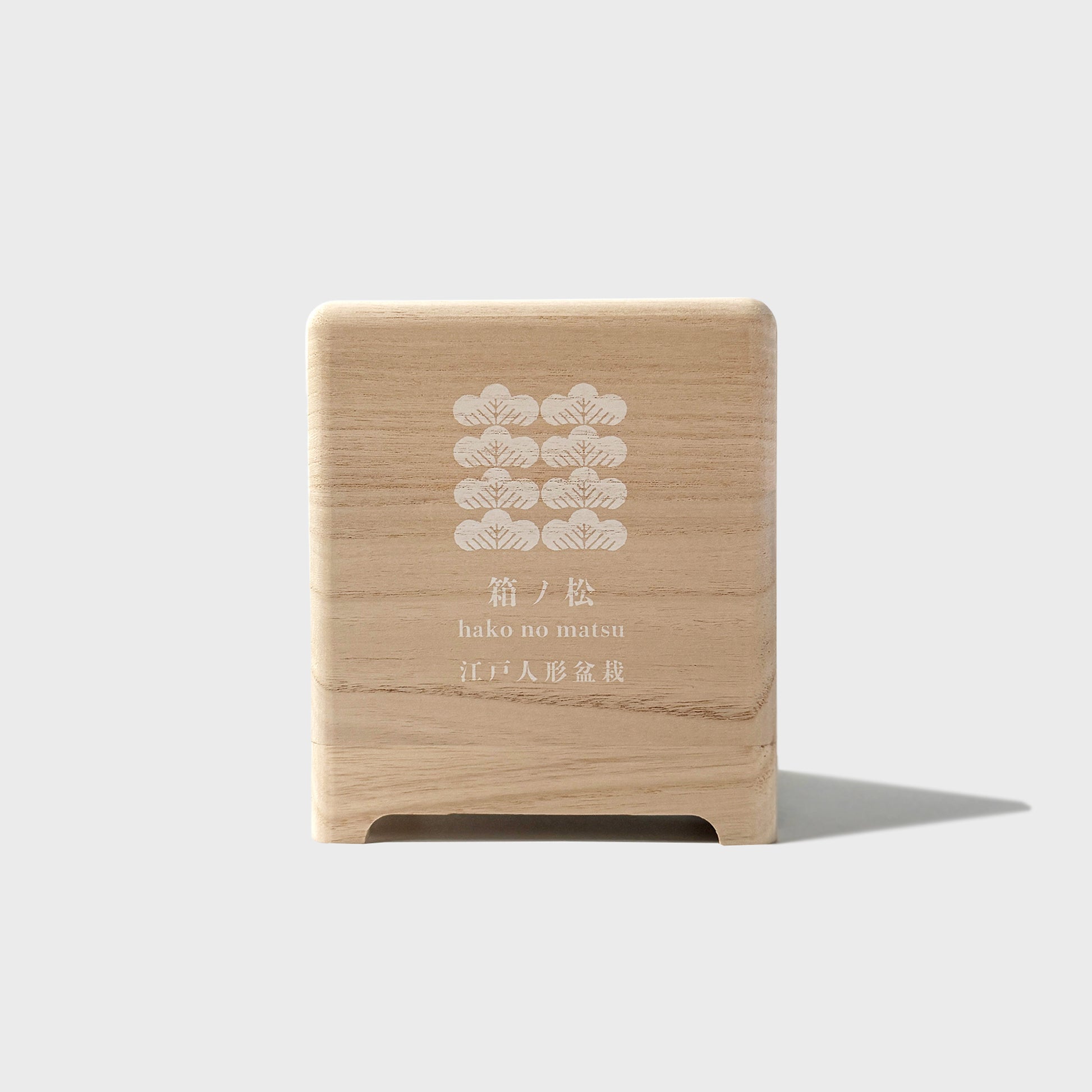 Okahan Hako no Matsu — The Boxed Pine<br>Small / Yukimatsu (White)