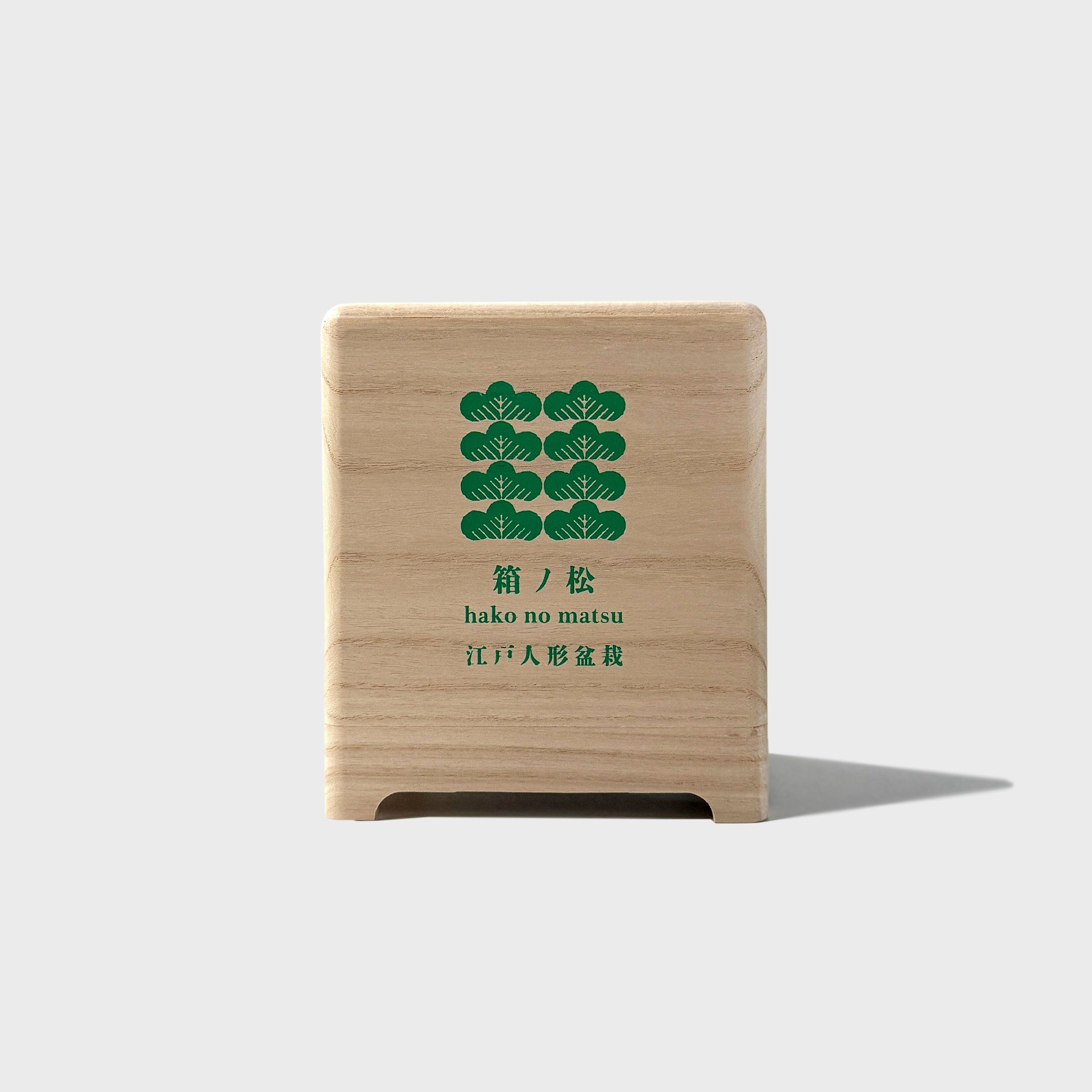 Okahan Hako no Matsu — The Boxed Pine<br>Small / Tokiwamatsu (Green)