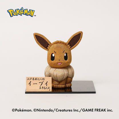 Size (doll) : height (not including ears) 10 × width 5 × depth 7 cm / 3.9” × 1.9” × 2.8”
<br>Width and depth are measured at the center of the bottom.