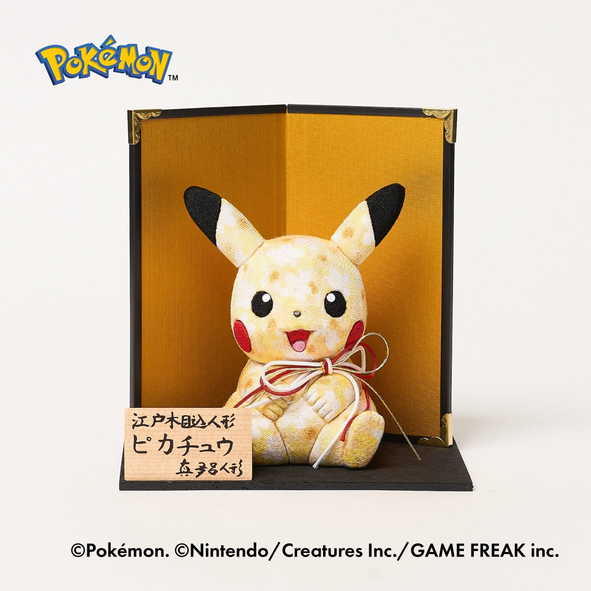 Size (doll) : height (not including ears) 9.5 × width 6.5 × depth 6 cm / 3.7” × 2.6” × 2.4<br>
Width and depth are measured at the center of the bottom.