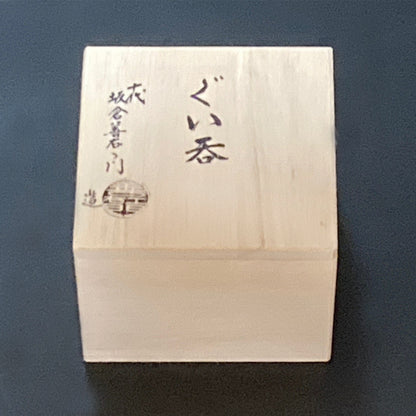 Comes in a wooden box.